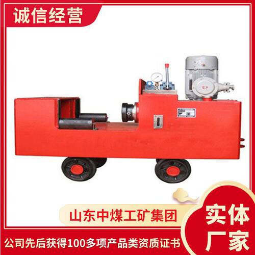 厂家出售煤矿液压校直机 YJZ-800液压校直机