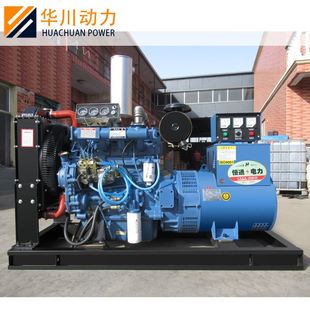 应急柴油发电机380v 30kw 75kw 50kw 100kw 150kw潍坊发电机组