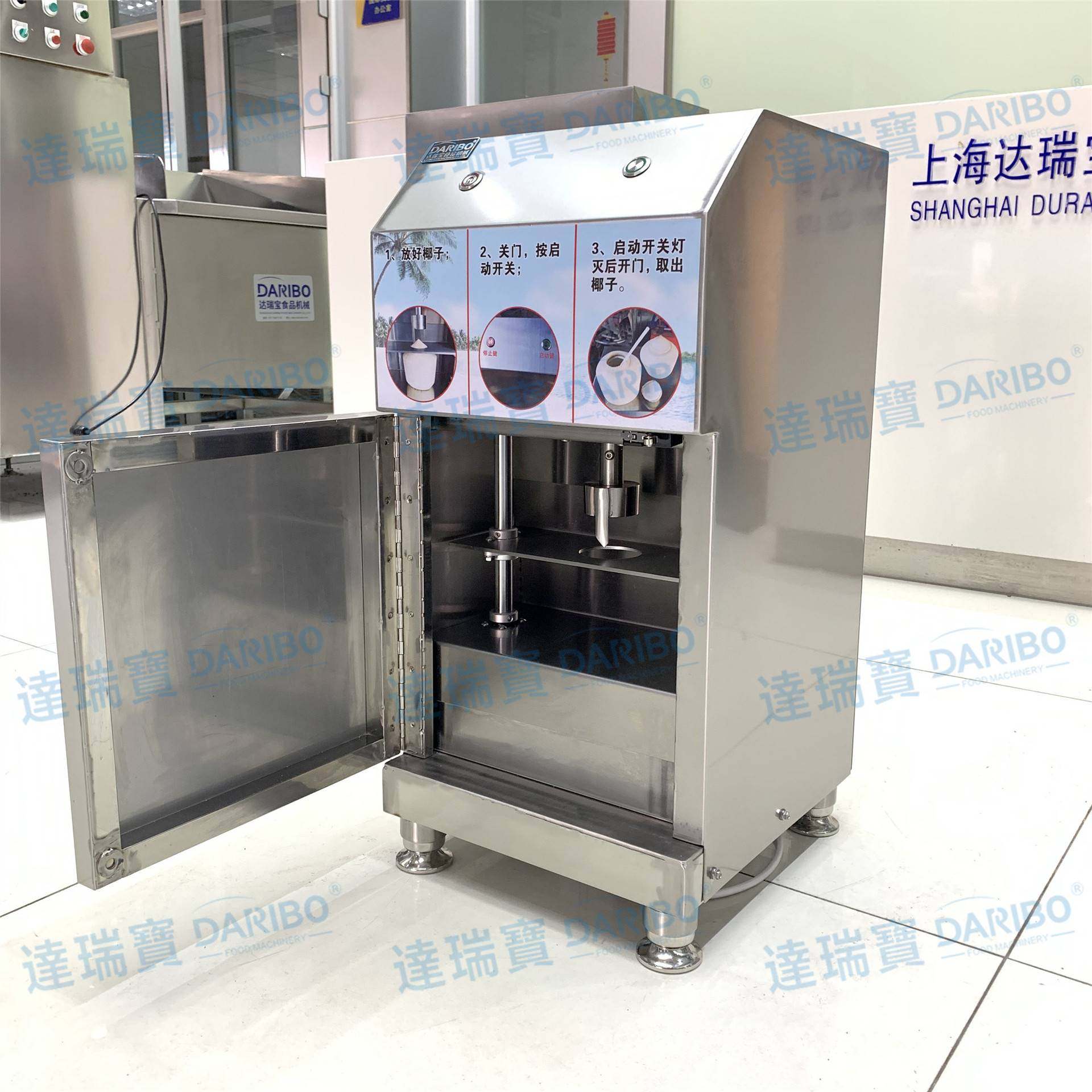 lDRB-KG1青椰开盖机 商用椰子切盖机开椰器 搭配青椰去皮机