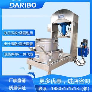 *厂家直销大型商用压榨机 绍兴黄酒酒糟压榨机 多功能水果压滤机