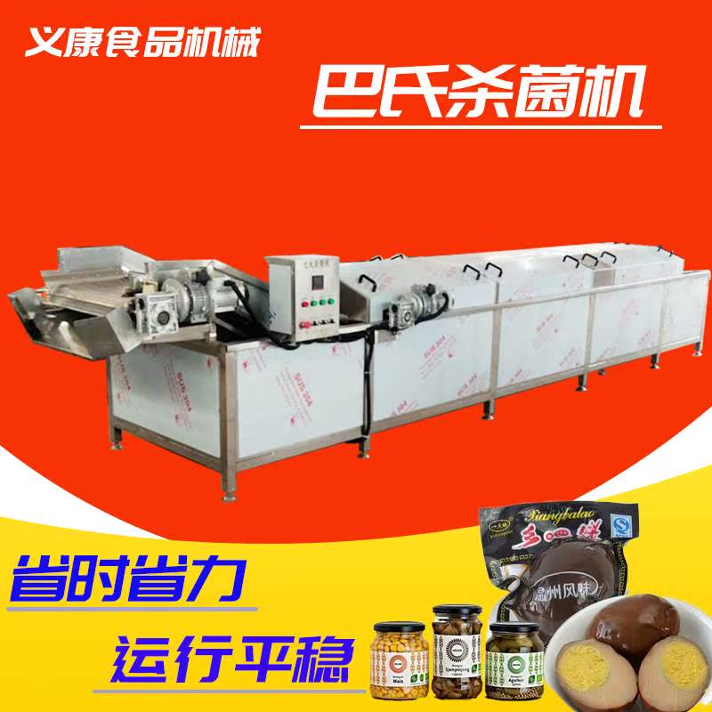 饮料电加热巴氏杀菌机 全自动果板杀菌设备 牛奶酸奶巴氏杀菌机器