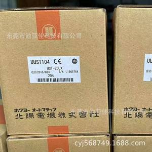 UST-20LX UST-10LX北阳激光雷达询价