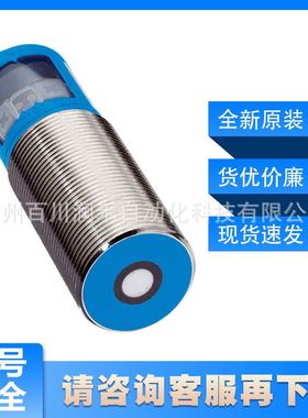 UM30-213115西克sick传感器超声波传感6037671全新现货询价