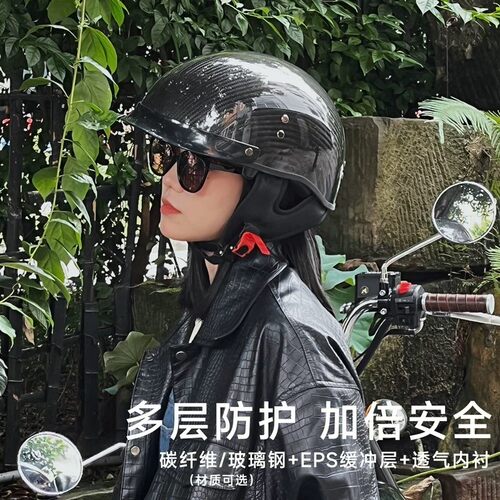 3C认证超轻碳纤维瓢盔半盔头盔
