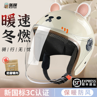 通用男生骑行安全帽三 防晒四季 新款 3c认证头盔电动车女士可爱夏季