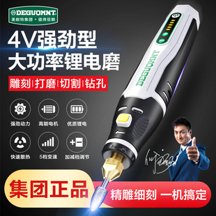 德国进口电动雕刻刀手工篆刻木雕工具套装木雕刻刀具刻字版画刻刀