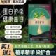 威妮雅天然纯植物萃取小麦蛋白护染膏青羽雀染发剂女官方正品 泡泡