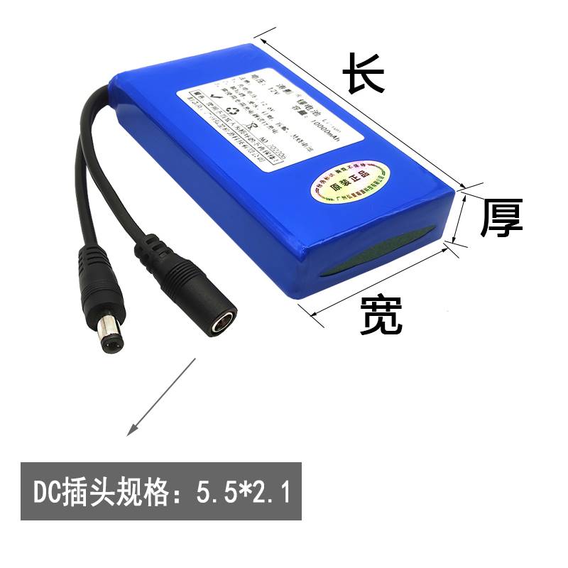 12V聚合物锂电池防蜂服户外小风扇伏LED头灯10AH20ah电池组大容量