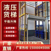 升降平臺(tái)貨梯超大載重安全防墜