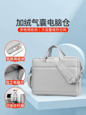 笔记本手提电脑包适用荣耀MagicBookX惠普星战66thinkbook plus华硕无畏联想小新pro16/17.3寸内胆包气囊防震