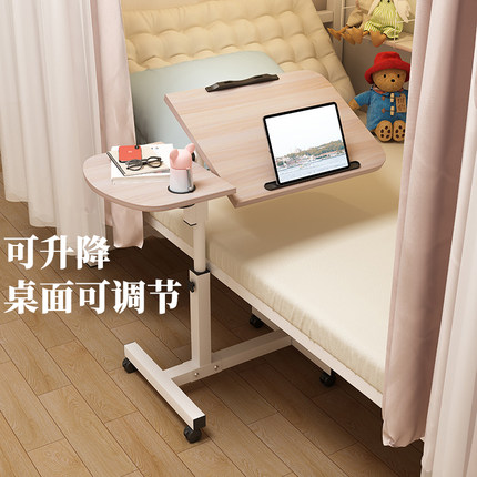 简易款迷你笔记本移动房间桌子卧室电脑桌小型家用床边悬空桌置地可手动升降床用床边学习桌高中生家用可折叠