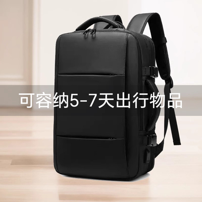 可扩容大容量加厚17寸双肩电脑包