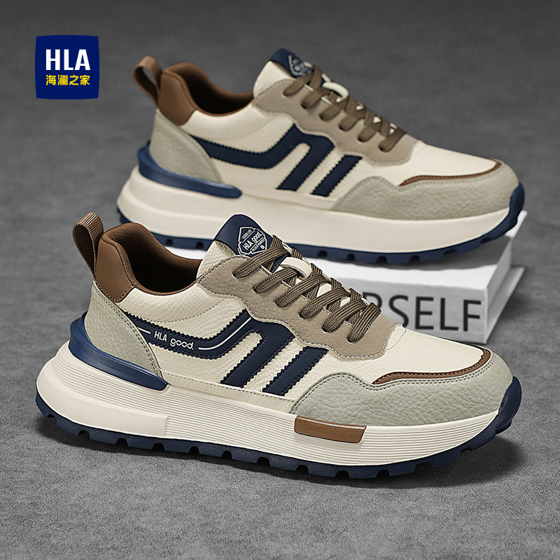 海澜之家男鞋2025新款秋冬季爆款老爹鞋高级感休闲鞋潮百搭运动鞋,流行男鞋,时尚休闲鞋,淘宝优惠券,粉丝福利购,淘宝优惠卷