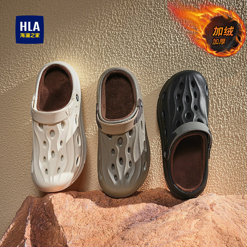 海澜之家官方优选男鞋