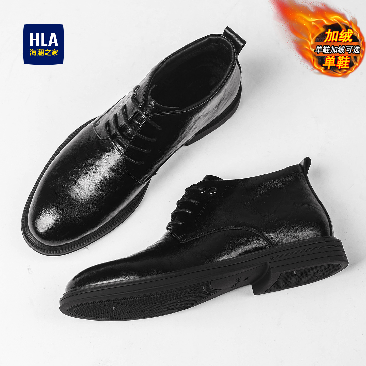 海澜之家官方优选男鞋
