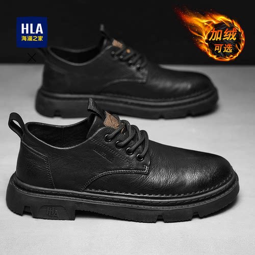 海澜之家官方优选男鞋休闲