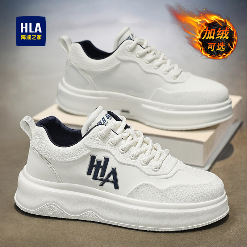 海澜之家男鞋2025新款冬季加绒爆款高级感小白鞋增高运动休闲板鞋,流行男鞋,时尚休闲鞋,淘宝优惠券,粉丝福利购,淘宝优惠卷