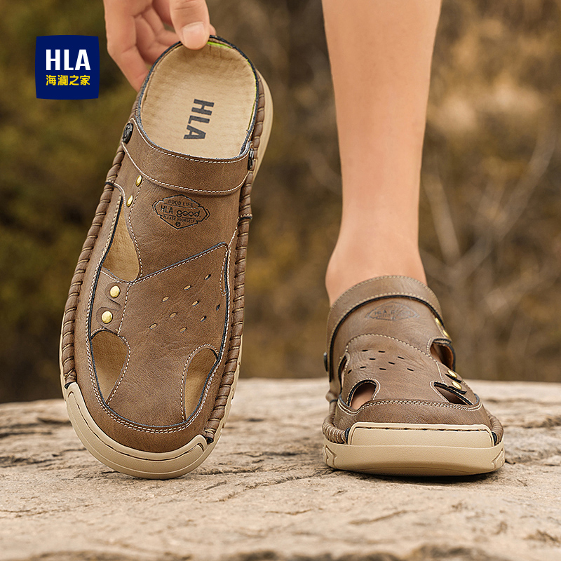 海澜之家官方优选男鞋