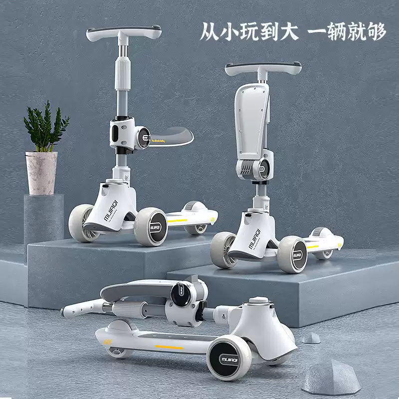 德国儿童滑板车三合一可坐可骑可折叠款1-6-12岁小孩溜溜生日礼物