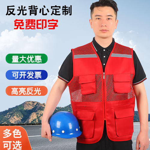 JNOOP反光马甲定制免费印字