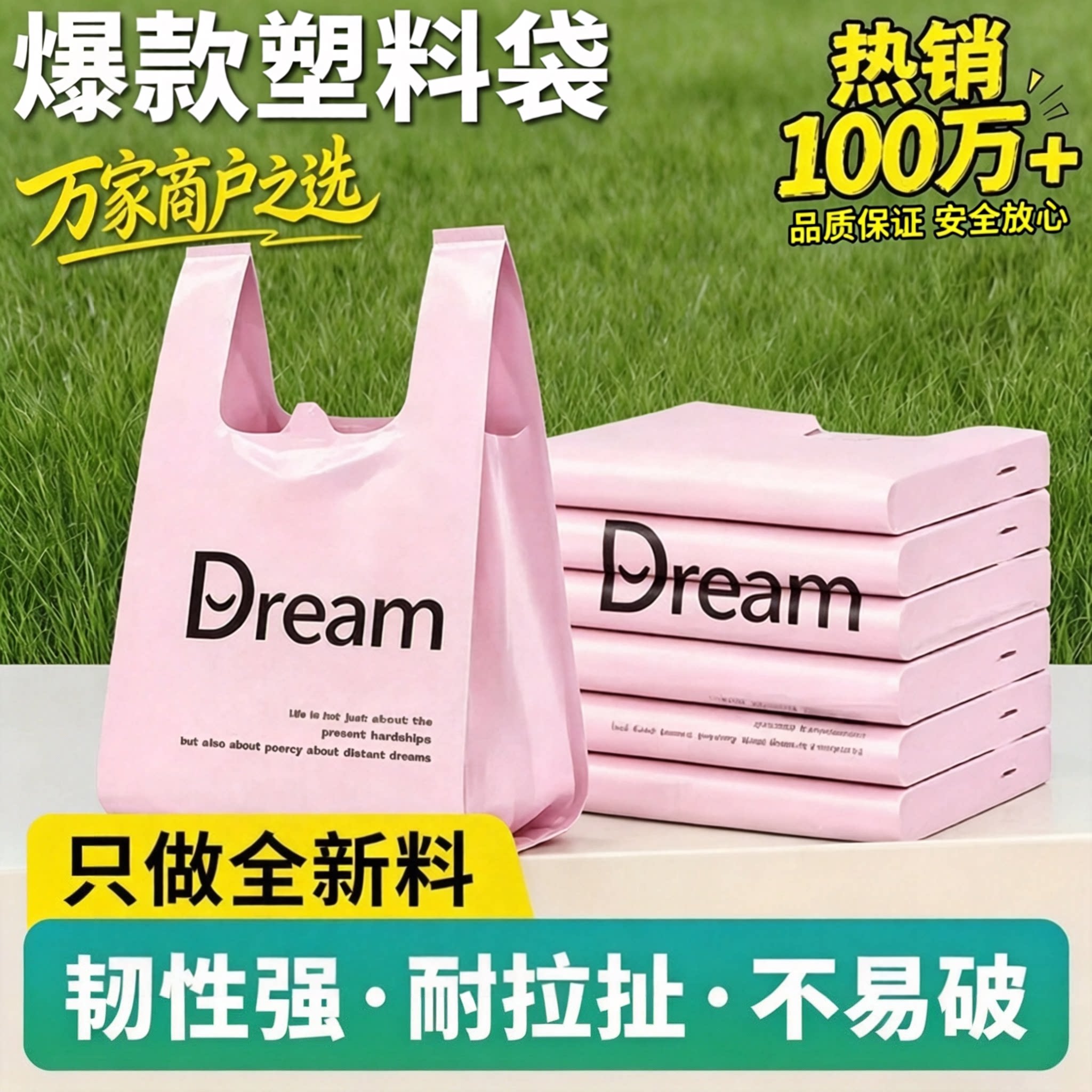 筱颖卫生间垃圾袋家用手提式加厚