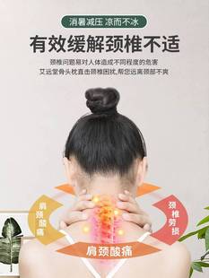 护颈圆柱助睡眠修复形头颈椎艾草睡觉专用骨椎护颈枕夏季 凉枕头枕