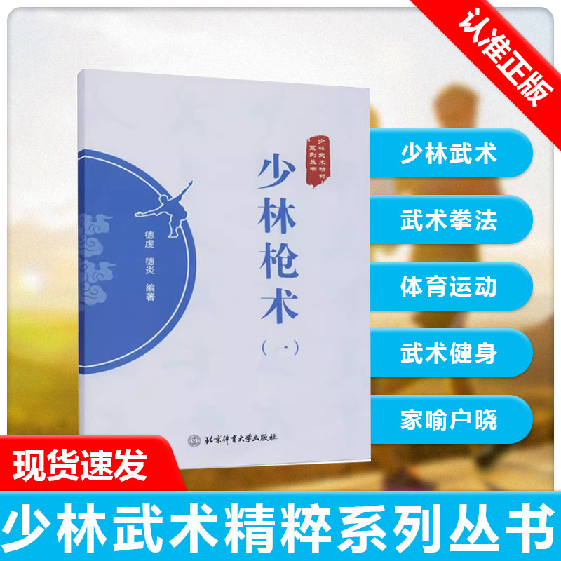 正版书籍   放心购支持七天无理由