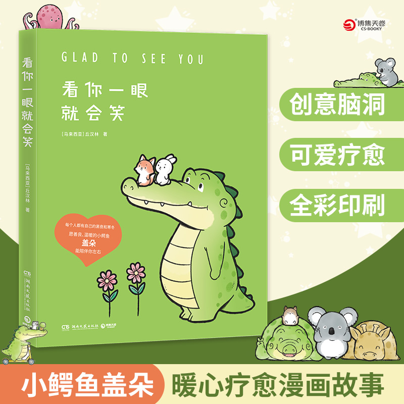 正版书籍   支持七天无理由调换