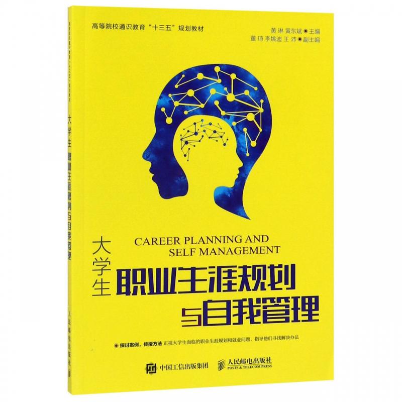 正版书籍放心购 支持七天无理由