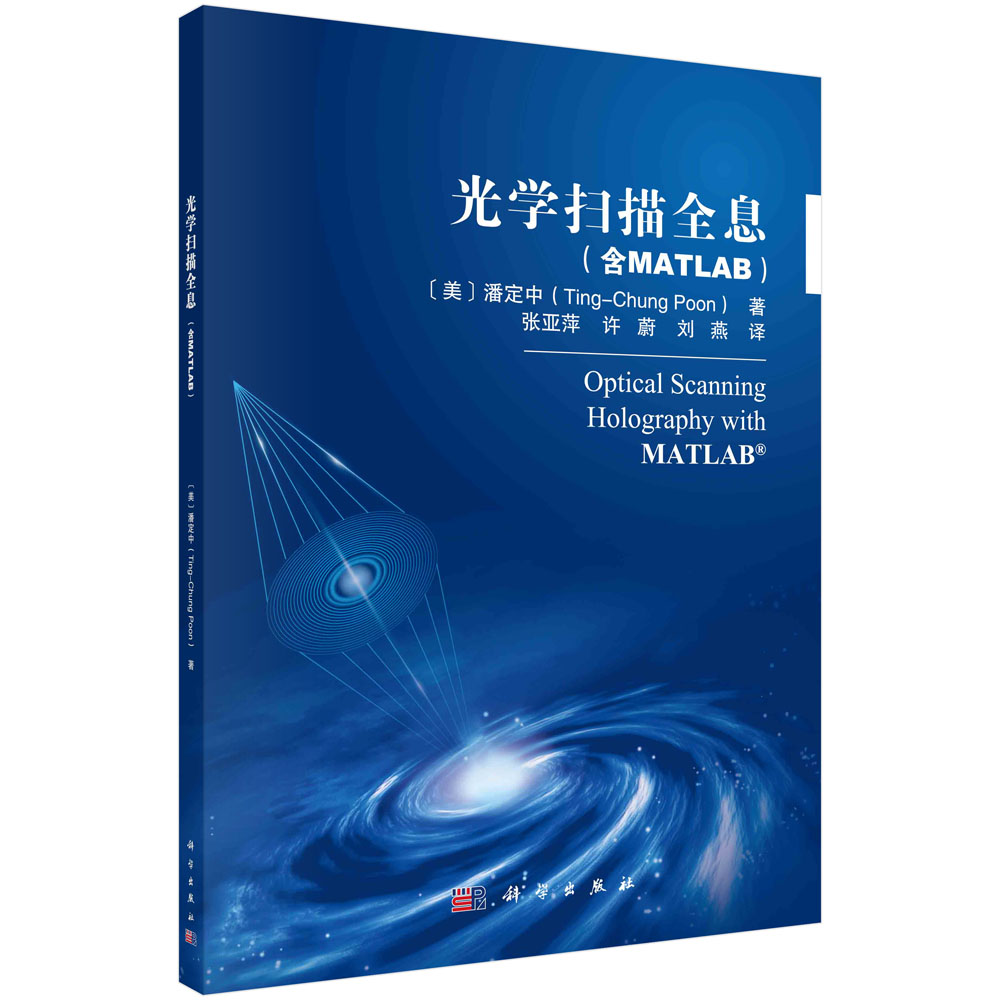 正版书籍 放心购支持七天无理由