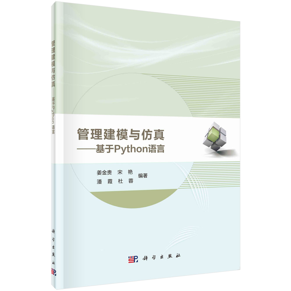 正版书籍 放心购支持七天无理由