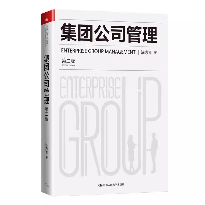 正版书籍  放心购支持七天无理由