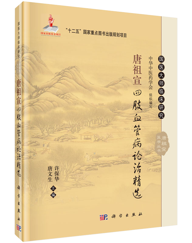 正版书籍 放心购支持七天无理由