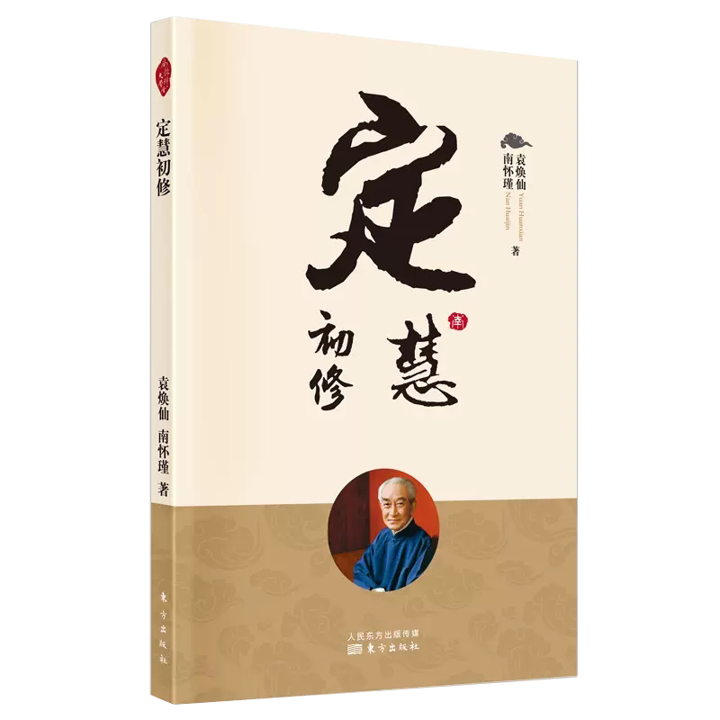 正版书籍 放心购支持七天无理由