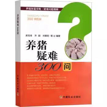 正版书籍 放心购支持七天无理由