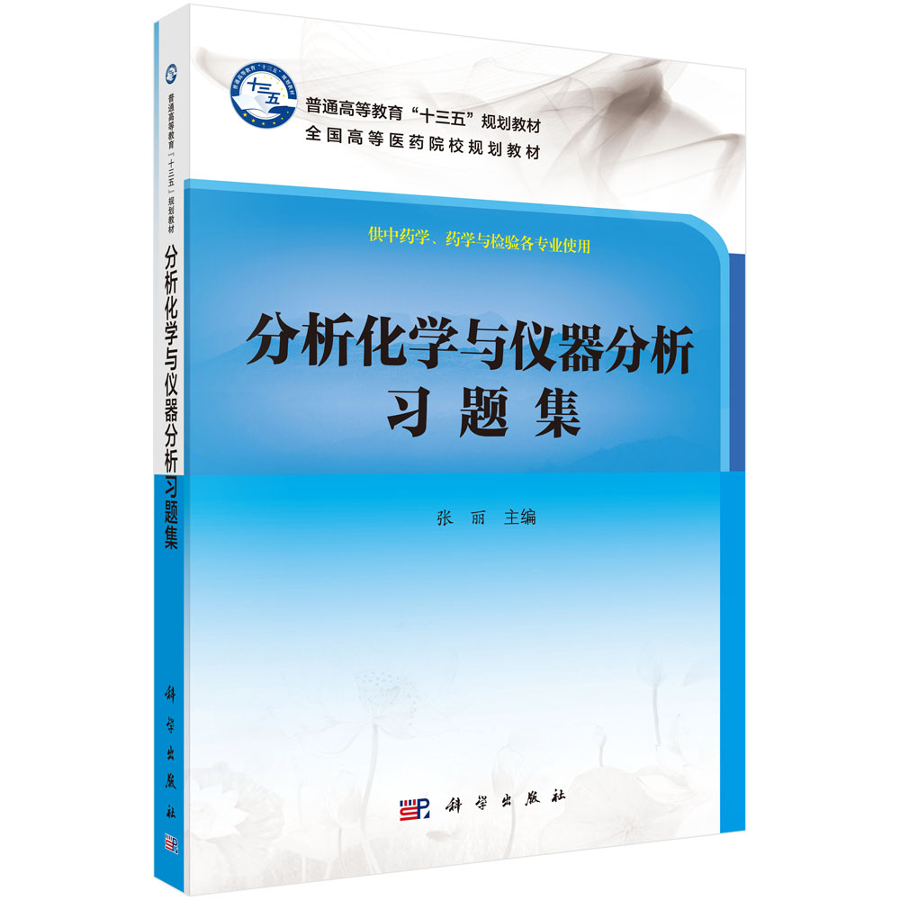 正版书籍 放心购支持七天无理由