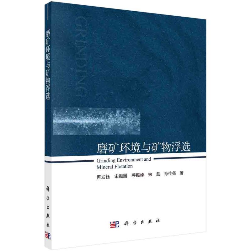 正版书籍 放心购支持七天无理由