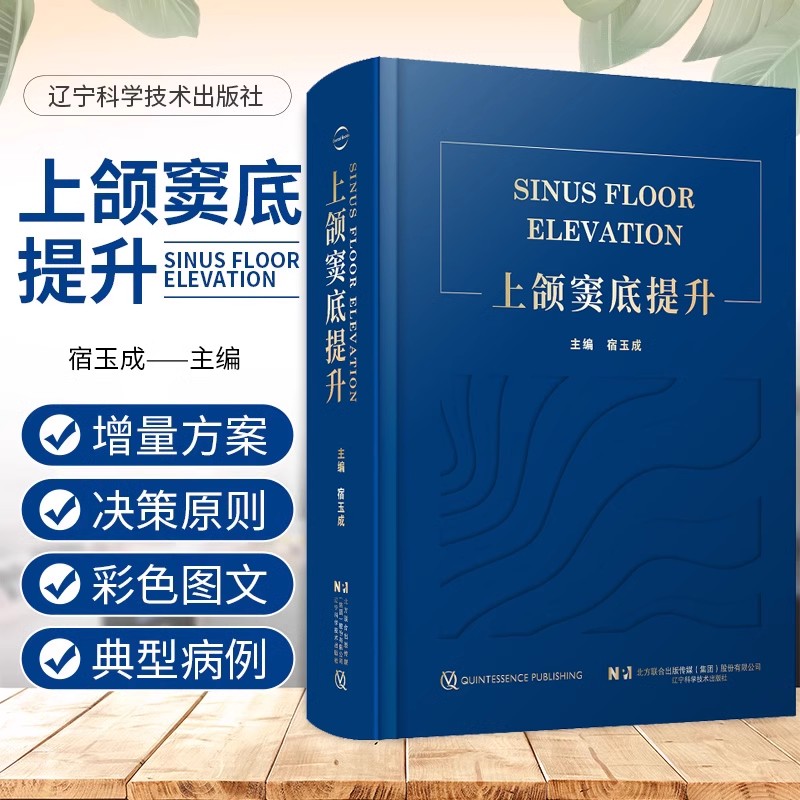 正版书籍 放心购支持七天无理由