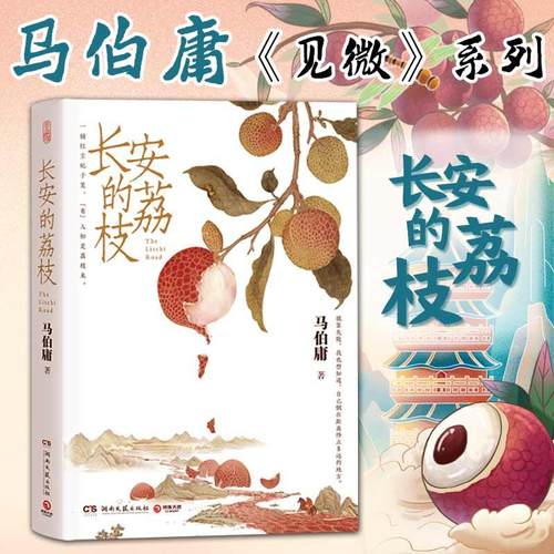 正版书籍 放心购支持七天无理由