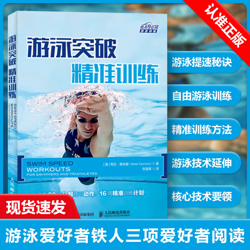 正版书籍   放心购支持七天无理由