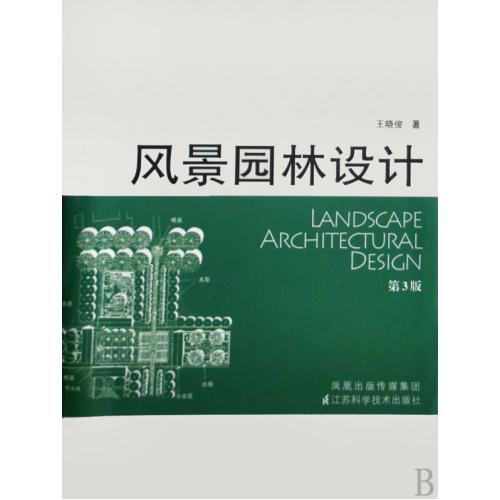 正版书籍 放心购七天无理由