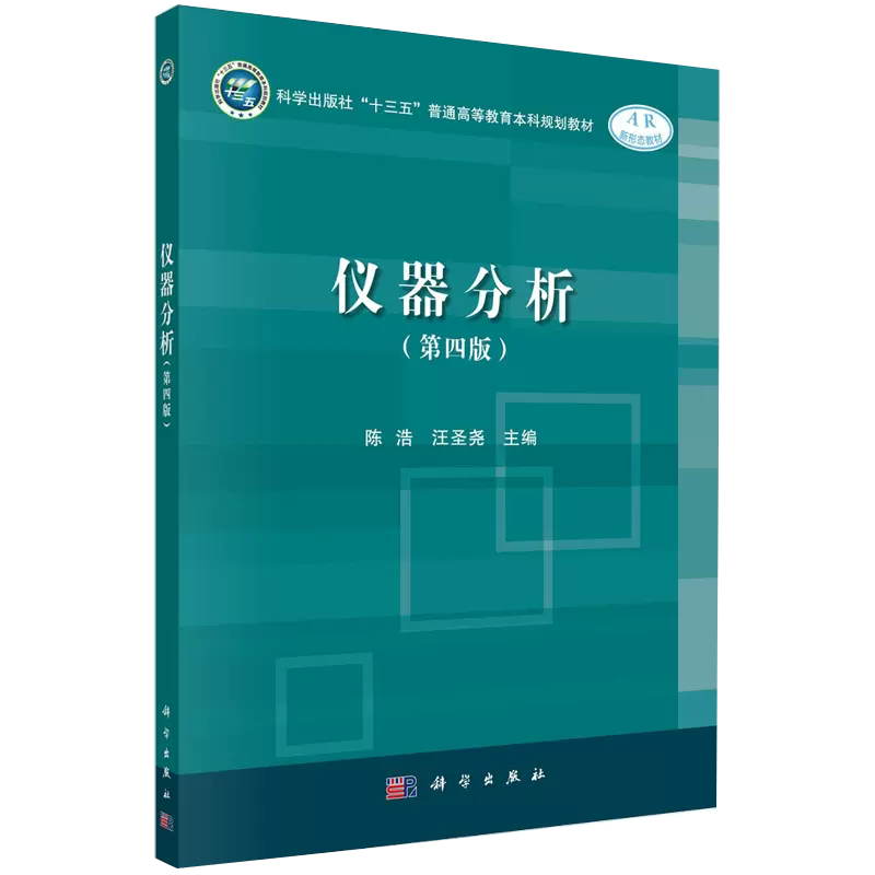 正版书籍 放心购支持七天无理由