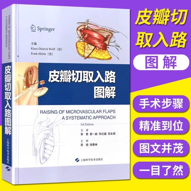 正版书籍  放心购支持七天无理由