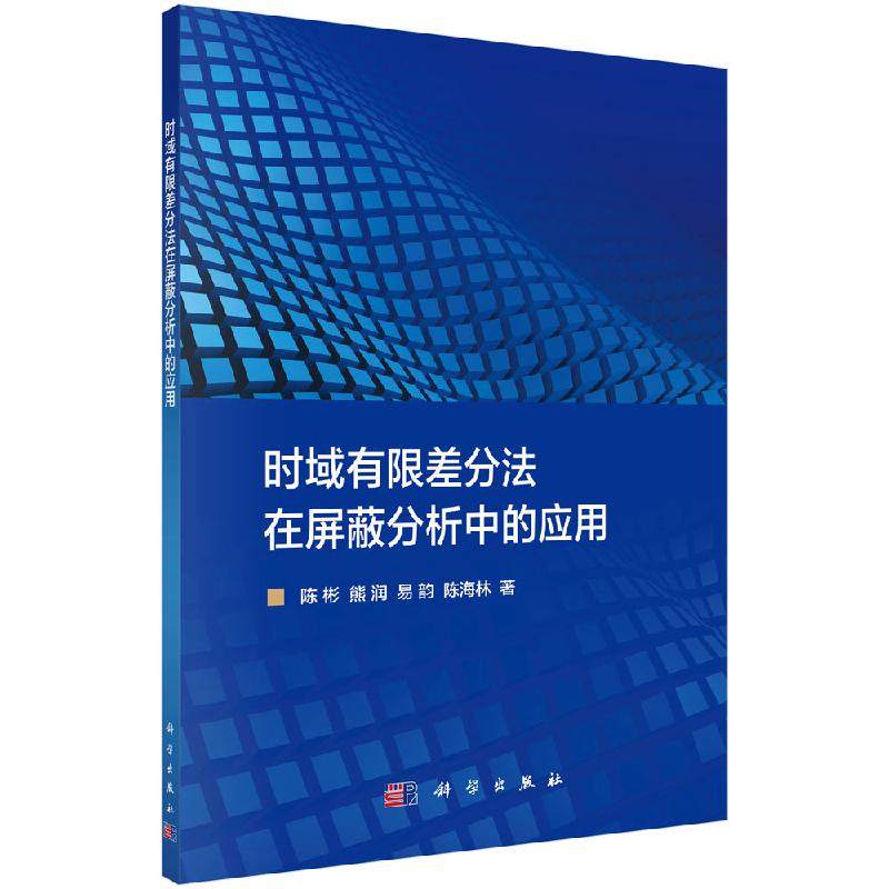 正版书籍 放心购支持七天无理由