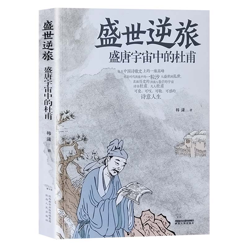 正版书籍   放心购支持七天无理由