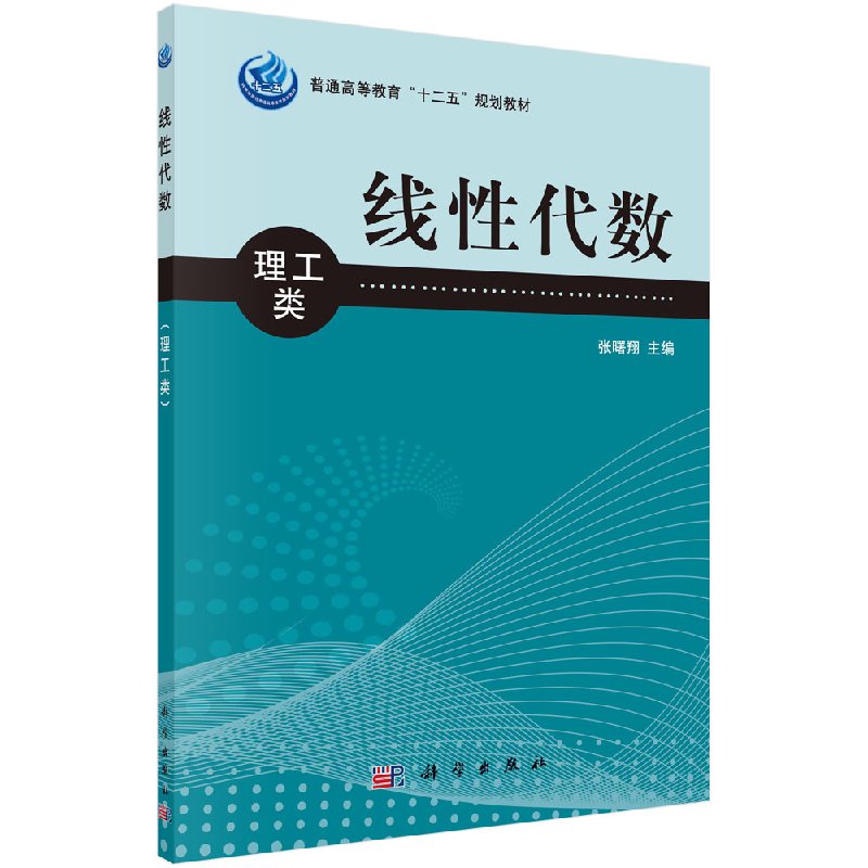 正版书籍 放心购支持七天无理由