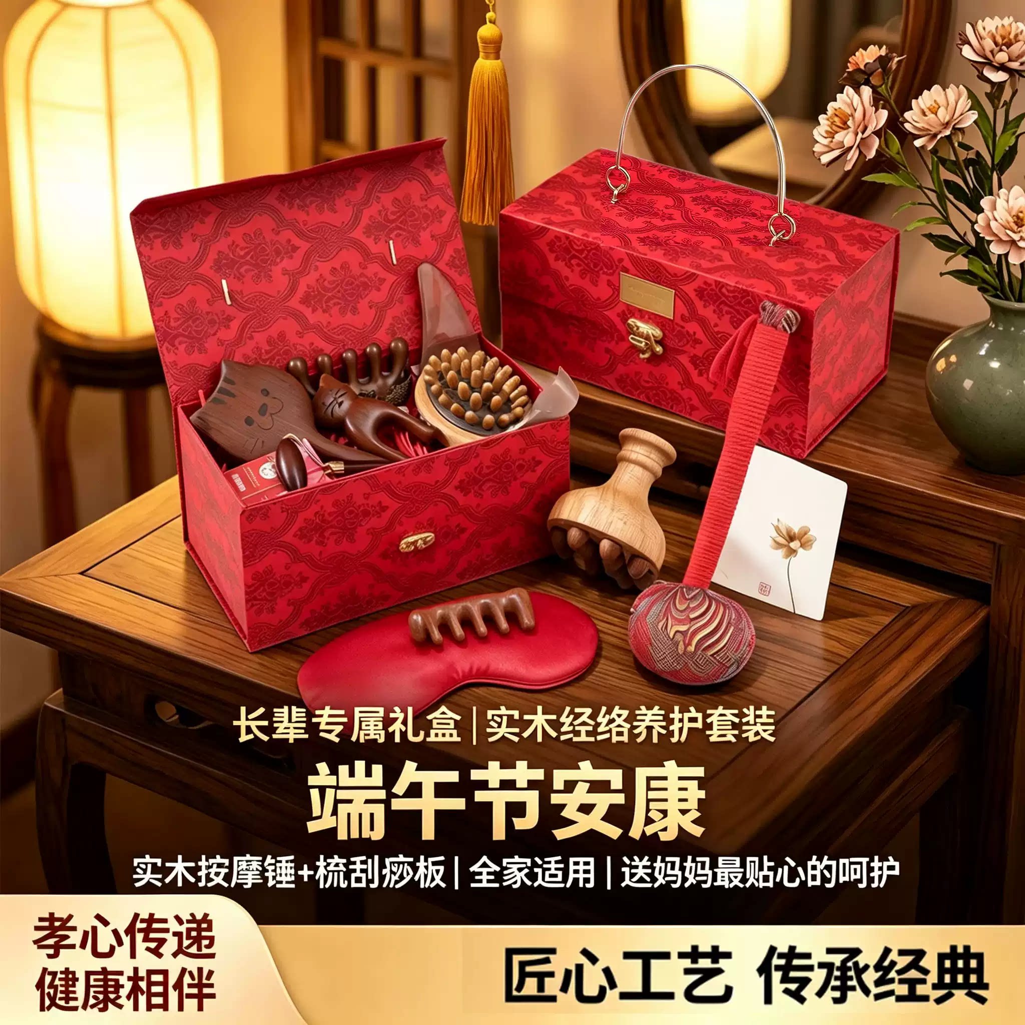 送妈妈长辈按摩礼盒实用又有孝心