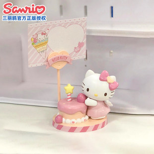 三丽鸥甜品系列HelloKitty盲盒新款玩偶桌面摆件情人节礼物送女生