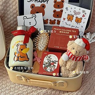 小熊手提箱伴手礼盒生日礼物实用公司年会结婚员工福利新年情人节