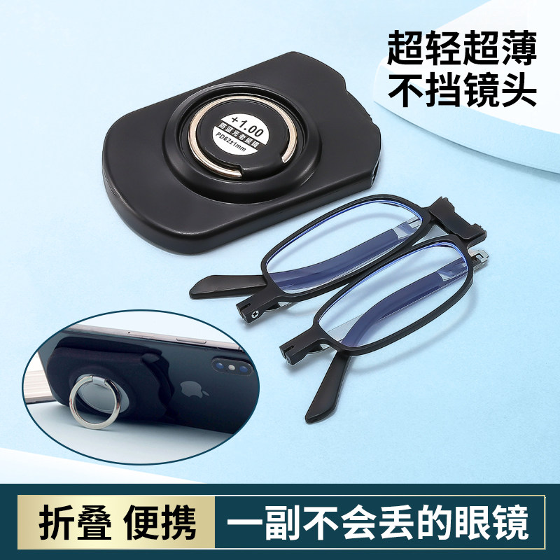 德国进口防蓝光高清老花眼镜男式